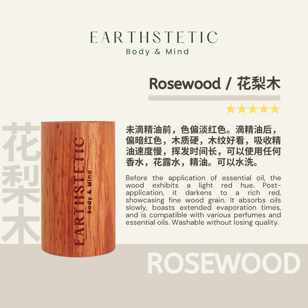 Earthstetic Wooden Diffuser