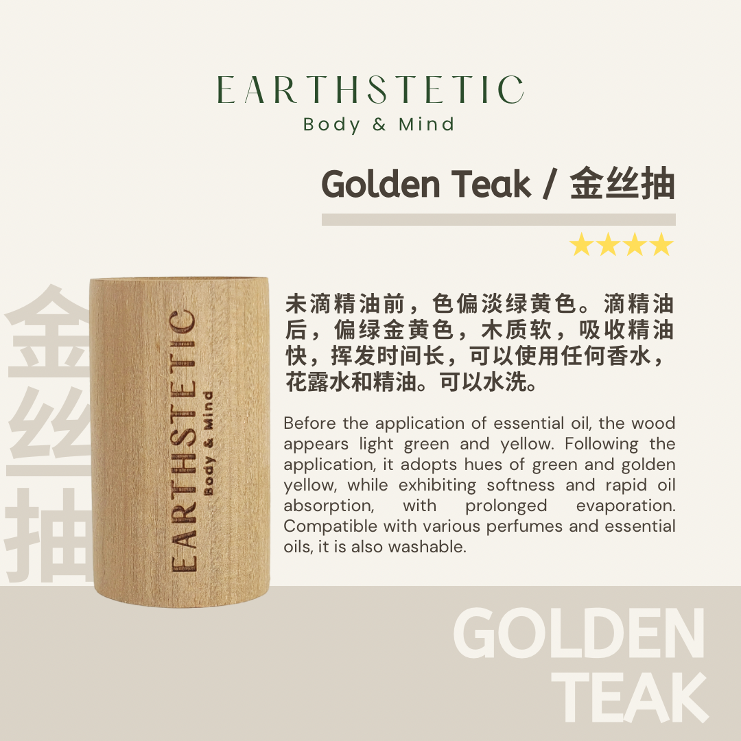 Earthstetic Wooden Diffuser